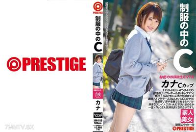 JAN-019 制服の中のC カナ 19