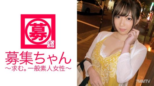 261ARA-191 G-cup college student Miyu-chan, 21 years old, here! Reason for applying: "To pay back tuition fees and because I like sex..." This big-breasted college student with 10 fuck buddies doesn"t study but indulges in sex non-stop! "I love being poun