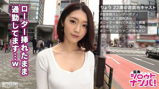 300MAAN-140 ■변태의 극치！！「너의 보지가 뜨거워져♪」■네트워크에서 소문난 설을 검증！만났을 때 이미 젖어있었어！보지에 원격 조종 바이브를 넣고 거리를 걷는 훈련된 변태 여성이 「네 자지 넣고 싶어」라고 애원 SEX 대량 사정！！