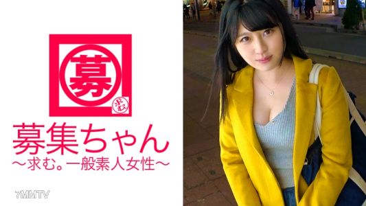 261ARA-256 【Big-Breasted F-Cup】22-year-old【Ero Giant-Titted College Student】Maina-chan here! Reason for applying is &quotTo pay off student loans and relieve job hunting stress♪&quot She&quots been interested in AVs from the start, watching them every day while 【mast