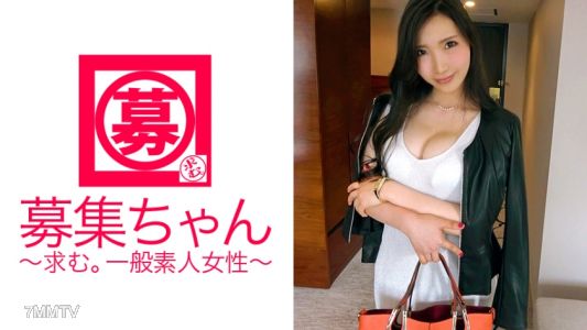 261ARA-236 광고 대리점에 다니는 24세 유리카짱 등장！ 색기가 넘치는 거유 미녀의 지원 이유는 「참을 수 없어서…♪」 완전히 섹스를 하러 온 육식계 변태 미녀는 부끄러워하면서도 주도권을 빼앗아 자신의 페이스로 진행한다! 정말 대단한 성욕이네!？ 「나, 일본 요리 좋아～♪」 무슨 뜻인지 모르겠지만 맛있는 국물이 나온다!!