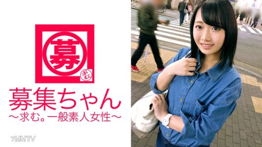 261ARA-288 【Purity 100】18-year-old 【Too Cute】 Nozomi makes her appearance! The reason this first-year college student applied is "I want to save money… and I have student loans too." She says she can"t earn enough at a drugstore part-time job. Isn"t this