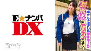 285ENDX-363 걸을 동경하는 소박한 JD 초민감의 야리만이었다!