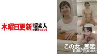 341AKDL-061A ゆきの