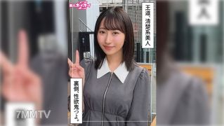 420HOI-402 Sawako (21) Amateur Hoi Hoi Z, Amateur, Documentary, Gonzo, Beautiful Girl, Innocent, Big Tits, Fair Skin, Facial