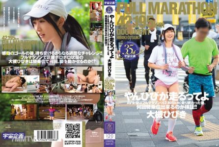 AVOP-264 They say that an AV actress can still do it how many times in the cowgirl position after finishing a full marathon (42.195km)! Let"s verify!
