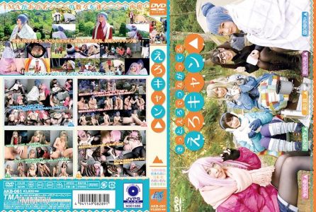 AKB-061 色情露營△
