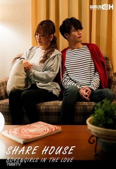 GCPR-001 SHARE HOUSE 男孩與女孩之戀