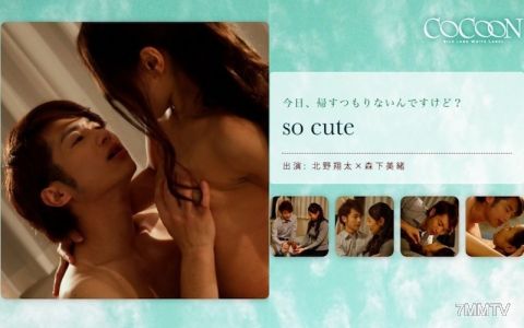 SILKC-170 so cute - 北野翔太