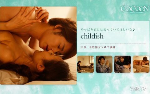 SILKC-173 C●●●菜- 北野翔太-