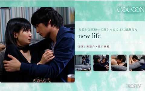 SILKC-172 新生命 - 東總介