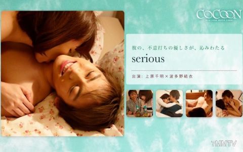 SILKC-181 serious- 上原千明
