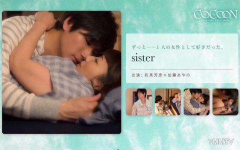SILKC-190 姐妹- 有馬芳彥-