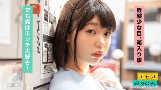 EMST-006 奈々（20）