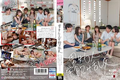 SDMUA-047 Six men and women having sex after a drinking party at home — Classmates from the same club, who hadn&quott seen each other in five years, lose their minds with alcohol and emotions —