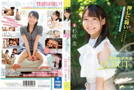 CAWD-444 밀려드는 자신을 바꾸고 싶어서 스스로 AV에 지원. 부탁받으면 거절할 수 없는가…？？ 차분한 얼굴로 성욕이 넘치고 너무 착하고 마조히스트인 현역 여대생 DEBUT！！ 스기사키 무기