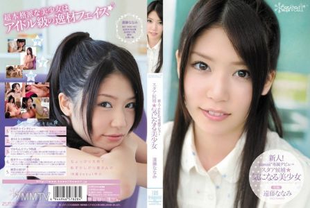 KAWD-343 신인! kawaii* 전속 데뷔★ 후보 귀여운 소녀 엔도 나나미