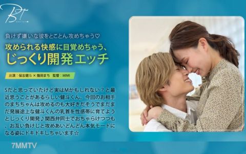 SILKBT-050 被攻擊的快感讓我醒悟了，慢慢開發色情 保志健斗