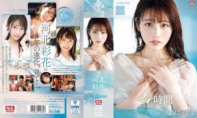 OFJE-448 Hebei Saika"s six years 24 hours