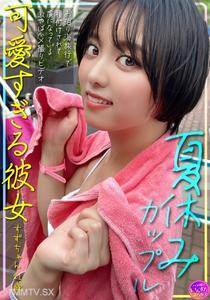 INSTV-620 暑假情侶 可愛過頭的女友蘇茲 21歲 在住宿海邊旅行中被播種並迷戀上了這段超爆炸的偷拍影片