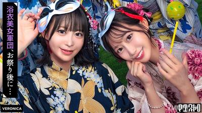 VRNC-069 Cool off with pickups at the summer festival! Men swarm around exhausted bodies for group sex!? 【ru-ru/yui/akari/hinako】 Ver. ru-ru