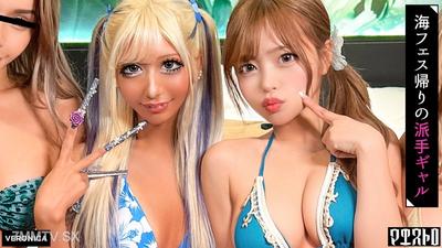 VRNC-075 Theギャルと言わんばかりの美女たちと集団SEX！脱げばナイスボディのポテンシャルが高すぎるカラダを貪りつくすっ！【Hana./Karen./Kiki./Rika.】Ver.Kiki.＆Rika.