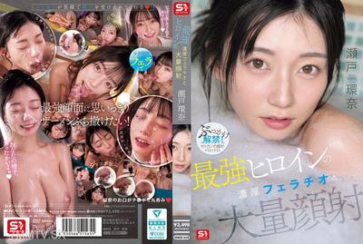 SNOS-258 The intense blowjob and facial of the strongest heroine Seto Kanon