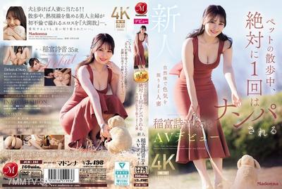 JUR-101 A naturally seductive housewife who gets hit on at least once while walking her pet. Newcomer Shion Inatomori, 35, AV debut.
