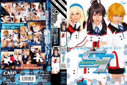 COSQ-007 SI Strike Infinity