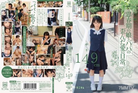 MUM-080 Mom doesn"t know... The daily life of a father"s twisted love with his pubescent daughter. Yuri 149cm