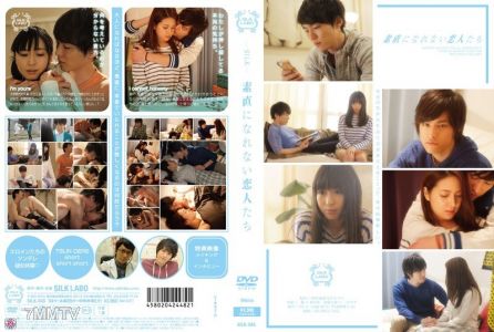 SILK-045 無法坦誠的戀人們