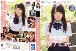 IPX-329 他在其他學校也傳開了的，位於神奈川縣Y市的那所學校第一美少女 成宮光AV出道