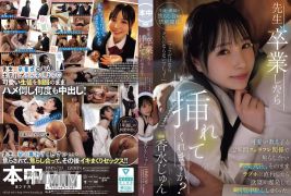 HMN-723 老師，當我畢業時，您會插入嗎？在與一個可愛的學生畢業並有一個口交朋友兩年之後，我們互相取笑，然後直接去了一家愛情酒店，我的慾望爆炸了，我的製服裡暨。香水Jun