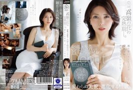 DLDSS-528 「高根之花」的成熟期。 48歲，前秘書。宮上由香首次亮相 不變的美麗，不斷變化的性慾。