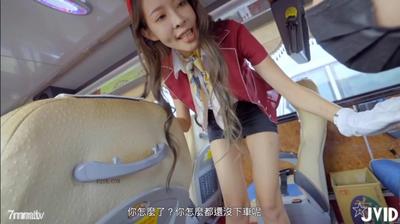 JVID Busty Goddess Doll [Rain Orange] Leading To Desire Paradise Sightseeing Bus Sexy Uniform Busty Steward Satisfies All Needs