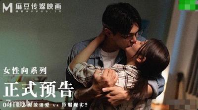 MAN-0005 알몸 - Liang Yunfei 【Madou】