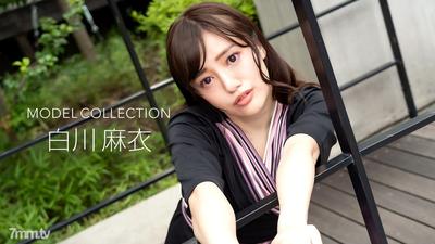 042922_001-1pon モデルコレクション-白川麻衣【麻豆】