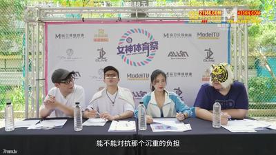 女神体育祭 MTVSQ2-EP1 本格始動 出場選手デビュー【魔導】
