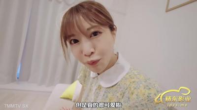Jingdong Film JD153 Sex Travels EP02 Yokohama Chapter [Madou]