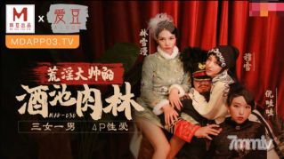 MAD -030 WIND THE WIND 5 Chapter 5 -Ni Wawa Lin Xueman [Madou]
