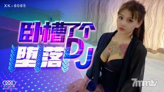 スターメディアXK8085はDJの縮退です - 約束[Madou]