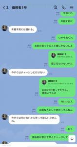 fc2-ppv 4642102 ※Because you won"t return the money, I"ll expose you【Faces shown・No】A debtor with a small** face who couldn"t pay rent and was in trouble. Money didn"t circulate, so he knelt down and paid with his body. Inside, he begged desperately, but