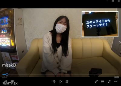 fc2-ppv 4654407 ~3/29 반값!20세가 된 미사키가 H 용어 시험에 도전! 얼굴을 붉히며 음어를 읽어내지만 성적이 좋지 않아→마스크를 벗겨지고 좆을 쑤셔넣기【제3탄 현장 촬영】