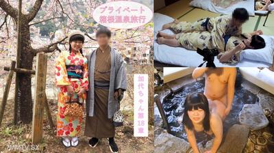 fc2-ppv 4708010 313_【私密感十足】二人世界的箱根溫泉旅行★在住宿約會中觀光、享用料理後,兩人在露天溫泉做愛和在和室穿著浴衣做愛★JD加代子第18章【海外版】