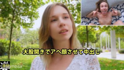 HEYZO-3652 大股開きでアヘ顔させて中出し- アリス