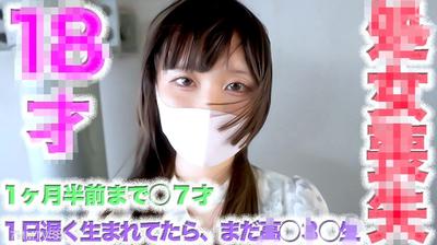 fc2-ppv 4722813 FC2-PPV-4722813 少女奸淫!FC2歷史奇蹟!世界上最小年齡的SEX拍攝。再晚一天出生就OUT了。十八歲,初次的瞬間