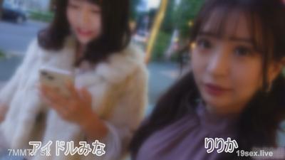 fc2-ppv 4744486 這才是國寶級★其他地方絕對看不到的，連兩人都保密五年極秘保管的真正私房★偶然拍到的那個超人氣二人的【偶像美奈＆麗莉香】衝擊影片限定公開★