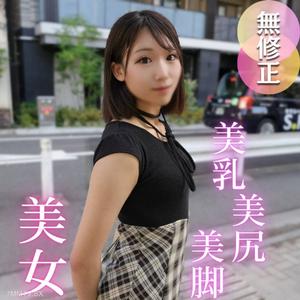fc2-ppv 4749515 3 days! 70 OFF! 【Half Outside Half Inside】I was supposed to relax the tight body of a slender beauty, but I couldn"t hold back and ended up ejaculating continuously due to her amazing pussy!