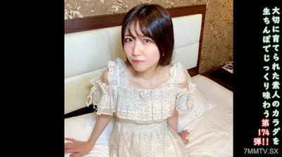 fc2-ppv 4756335 ★特典で無修正 ♀174 残暑がくれたかわいい美女との再会、やっぱり中出しが僕のいきがい。やっぱりMANGE BOW BOW!! まんこにいれたちんぽを都度掃除させるP to Mセックス♡