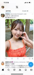 fc2-ppv 4845081 【高挑美腿】被放鴿子的女孩 生插PAKOPAKO生內射 【貪心賤婦】
